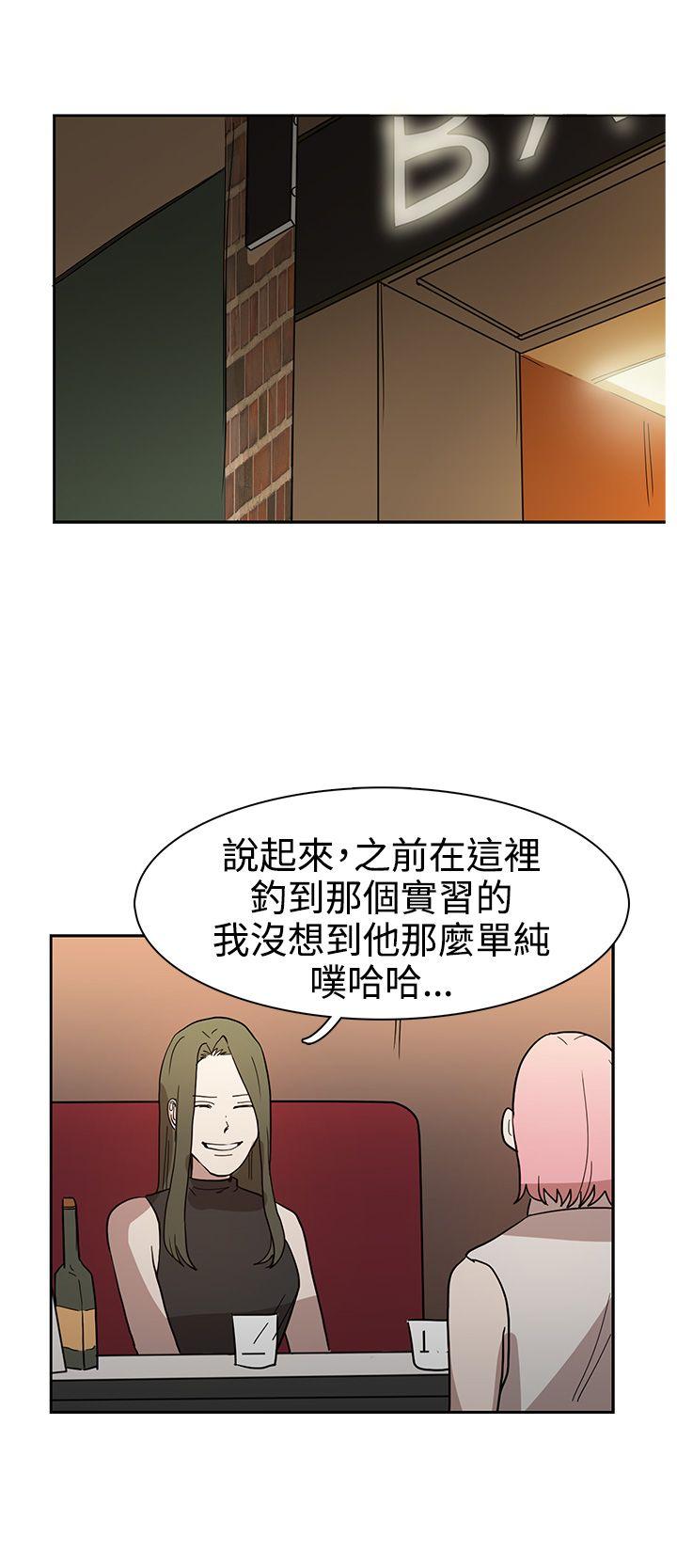 奴家思想 第43話 第12页