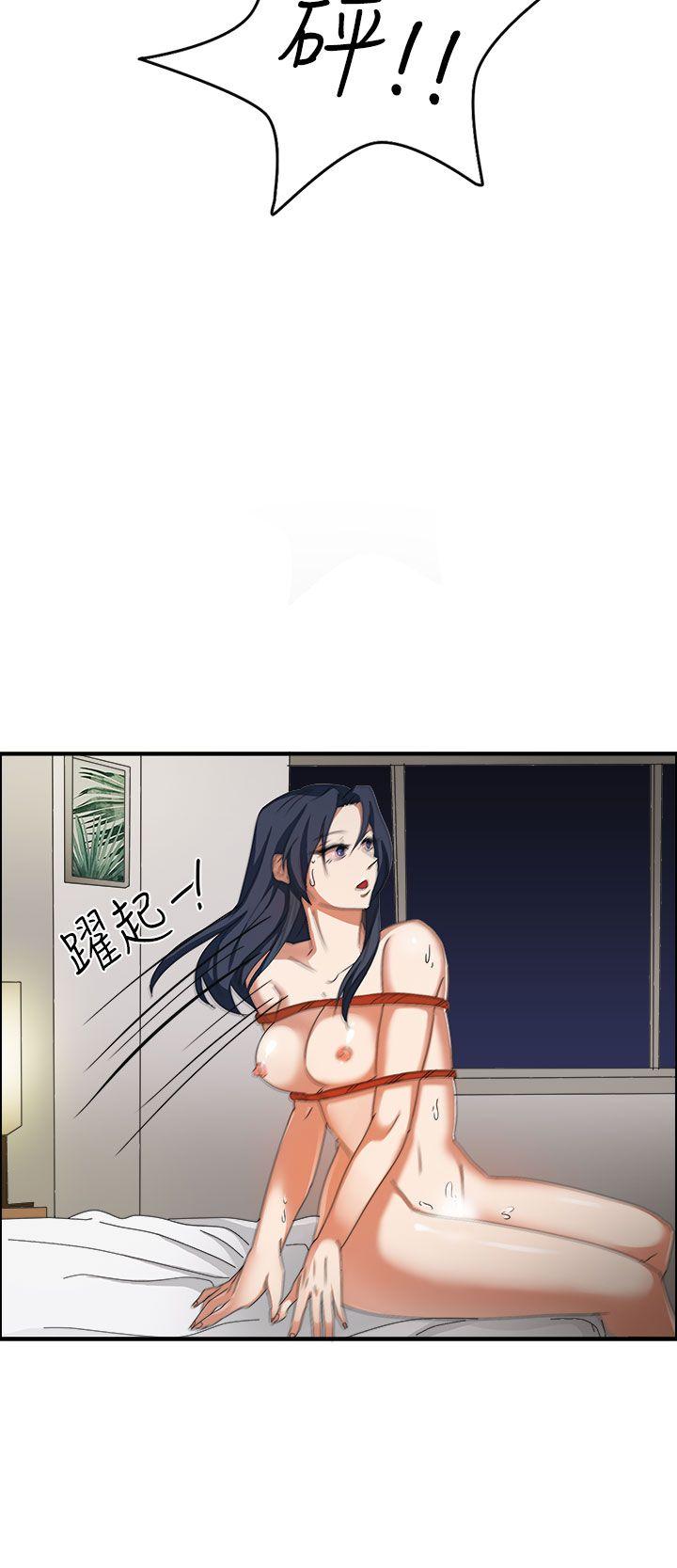 奴家思想 第45話 第6页