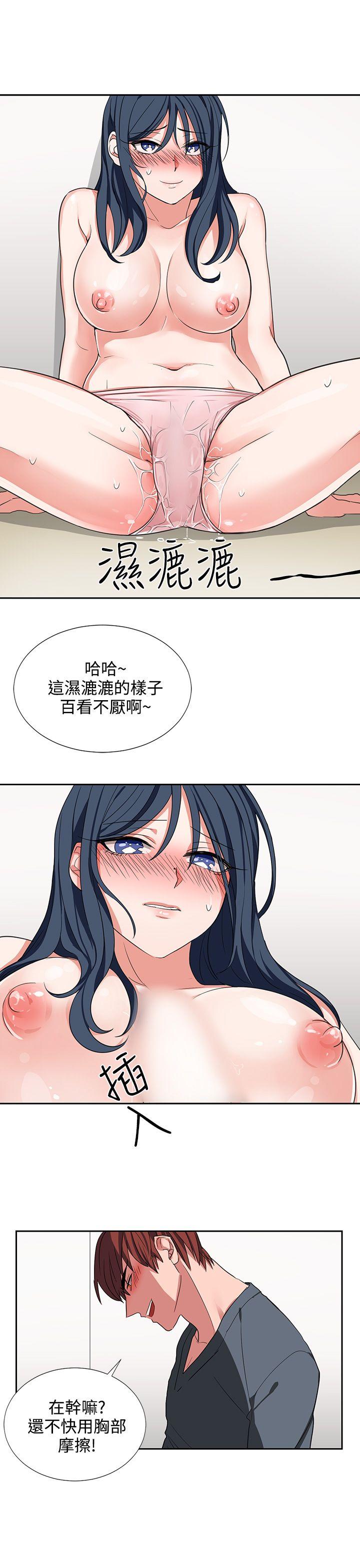 奴家思想 第4話 第23页
