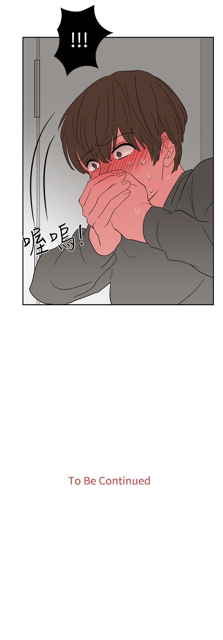 奴家思想 第4話 第26页