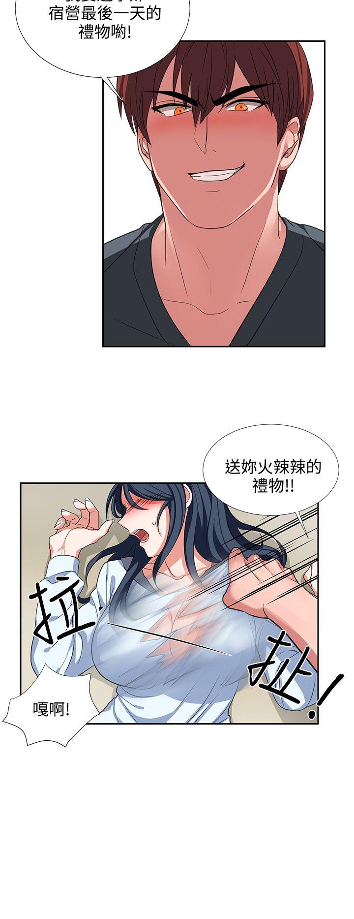 奴家思想 第4話 第22页
