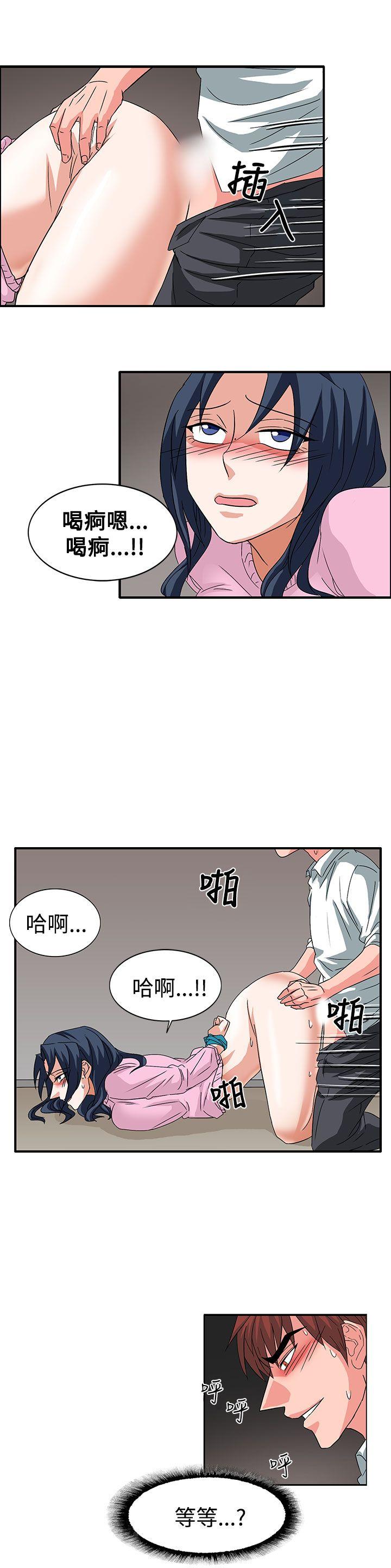 奴家思想 第56話 第18页