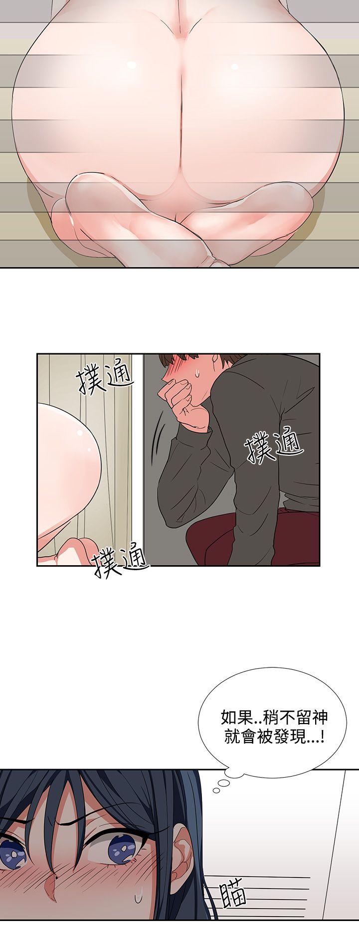 奴家思想 第5話 第10页