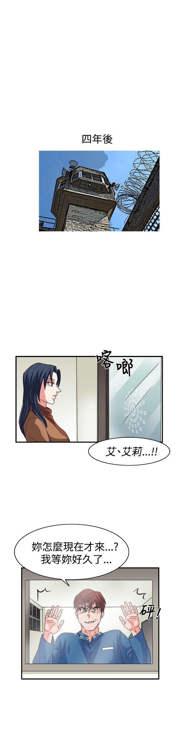 奴家思想 最終話 第16页