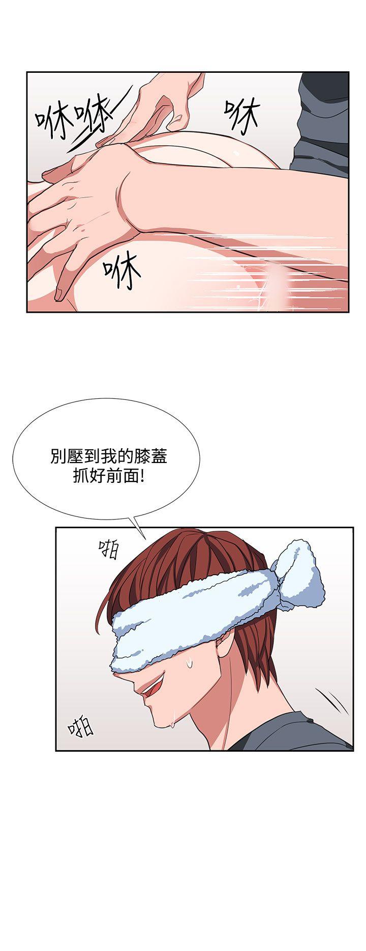 奴家思想 第6話 第4页