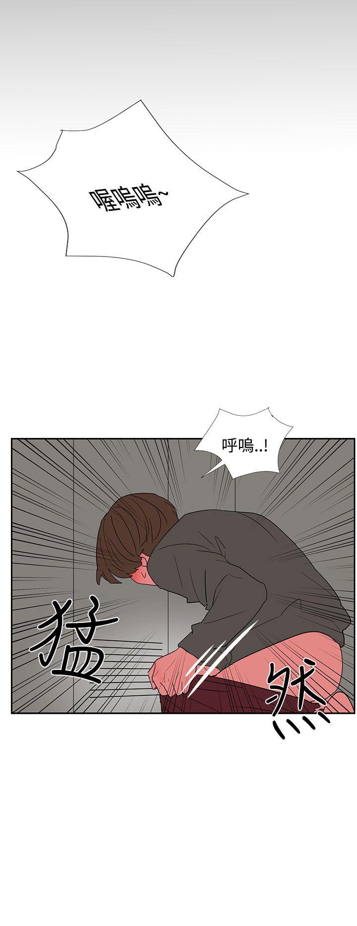 奴家思想 第6話 第12页
