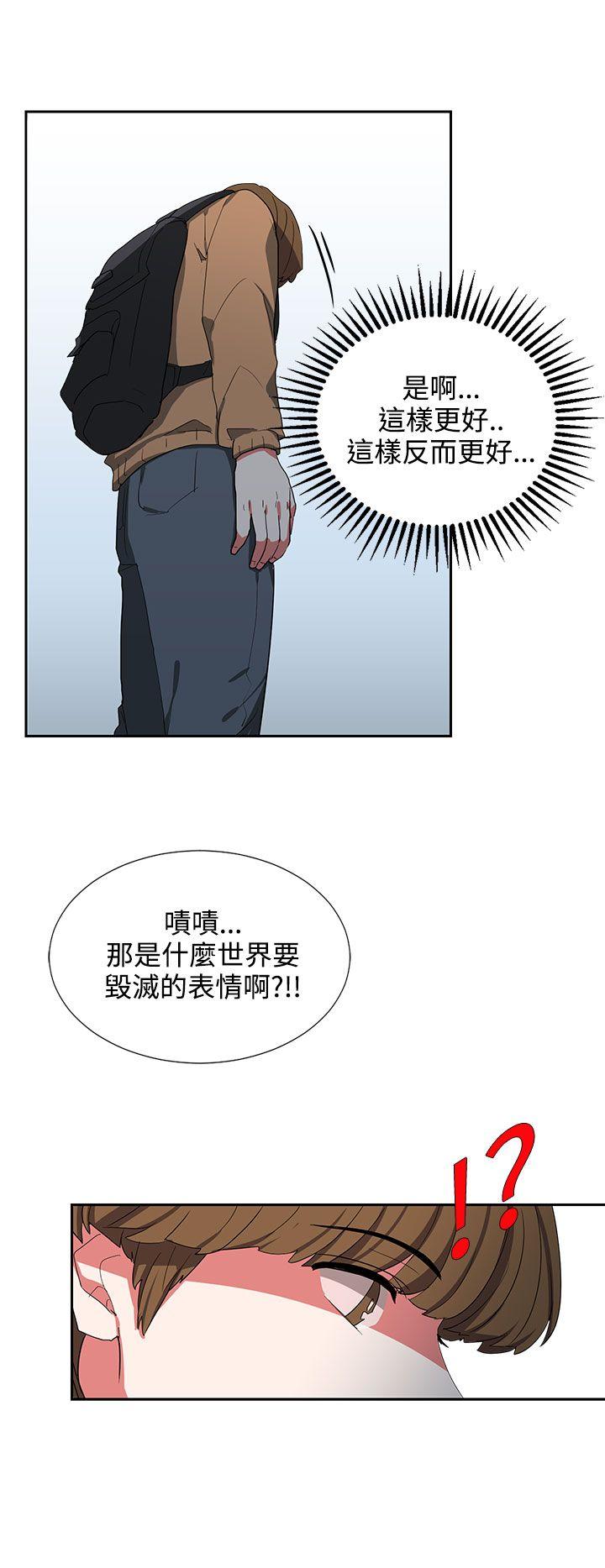 奴家思想 第6話 第22页