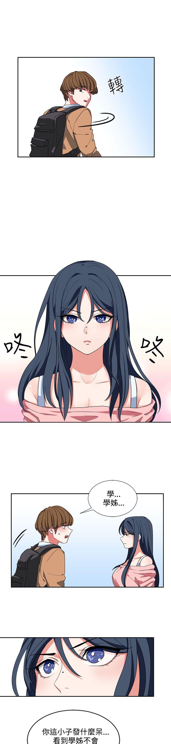 奴家思想 第6話 第23页