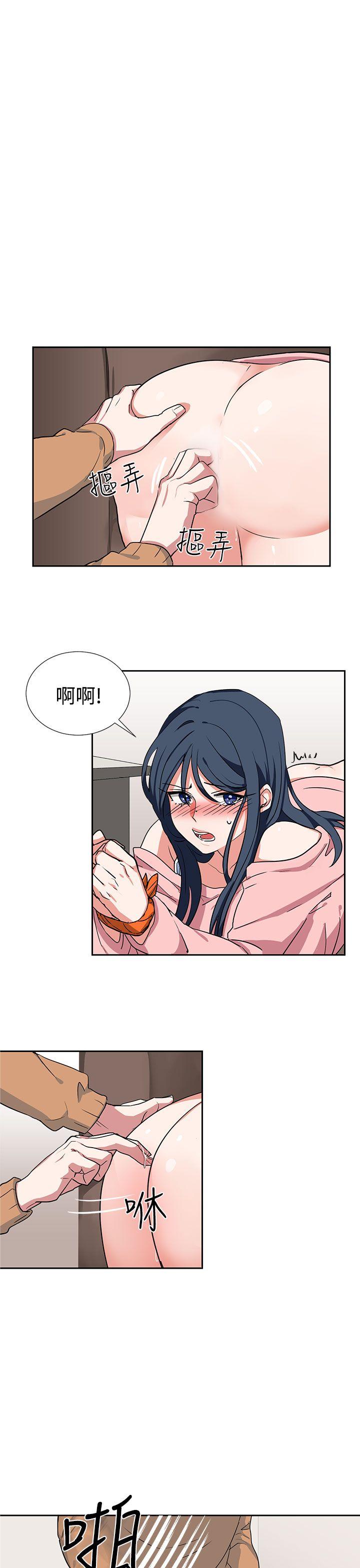 奴家思想 第8話 第1页