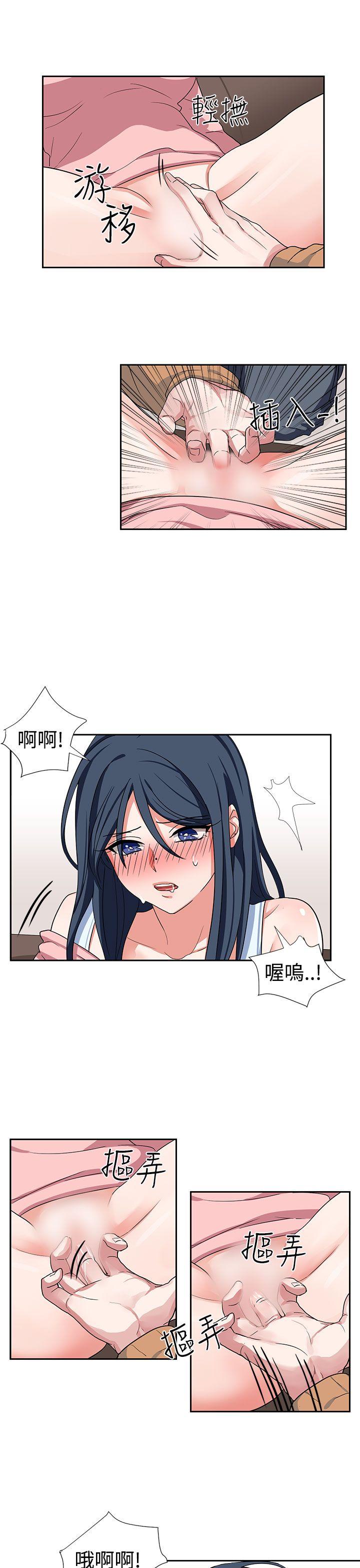 奴家思想 第9話 第7页