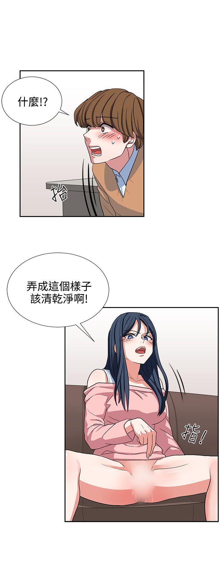 奴家思想 第9話 第10页