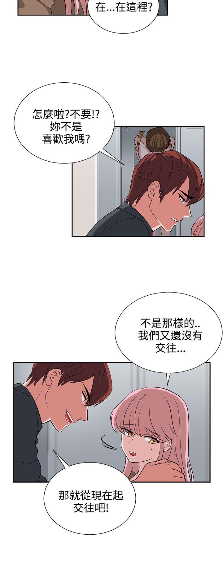 奴家思想 第12話 第18页