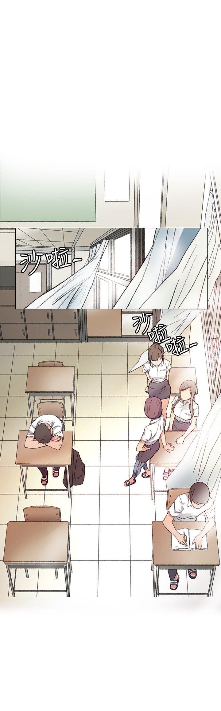偶然 第1話 第18页