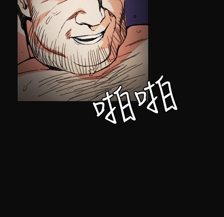 偶然 第3話 第10页