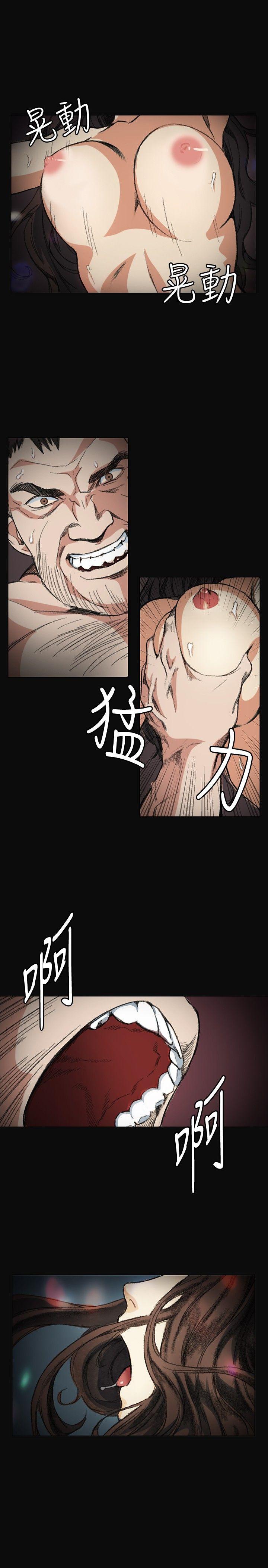 偶然 第3話 第15页