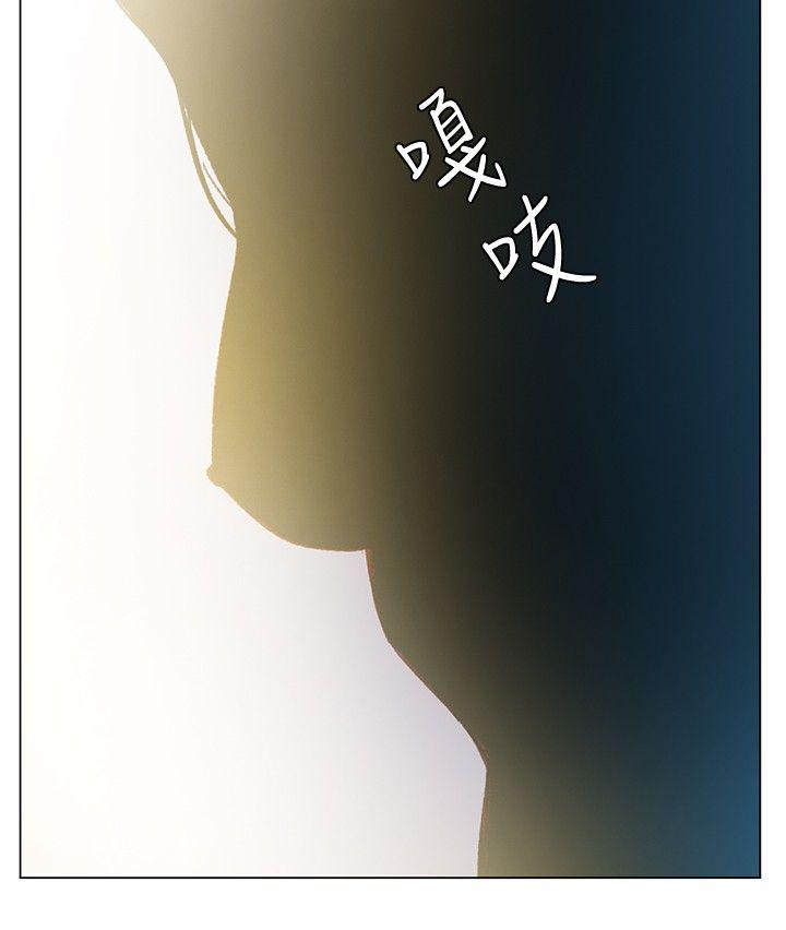偶然 第41話 第26页