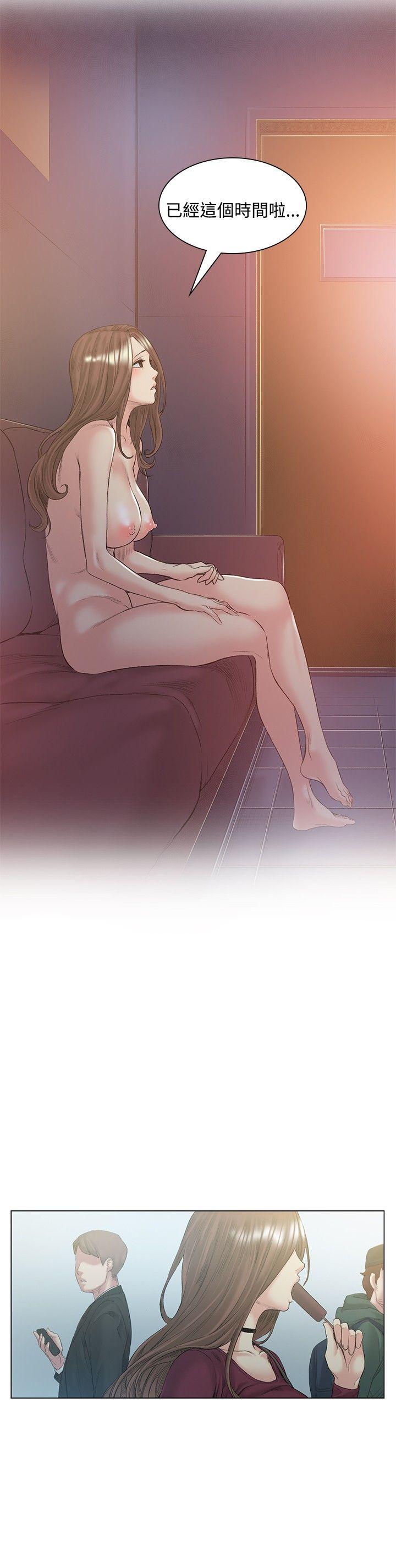 偶然 第50話 第3页