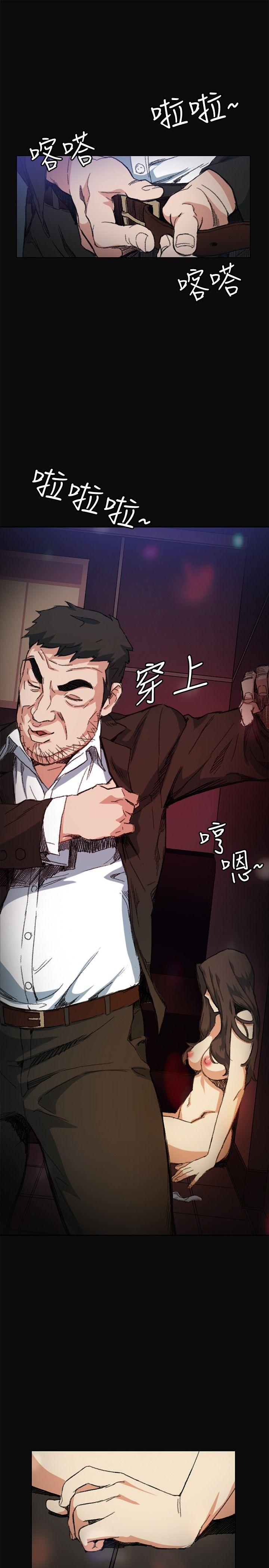 偶然 第5話 第1页
