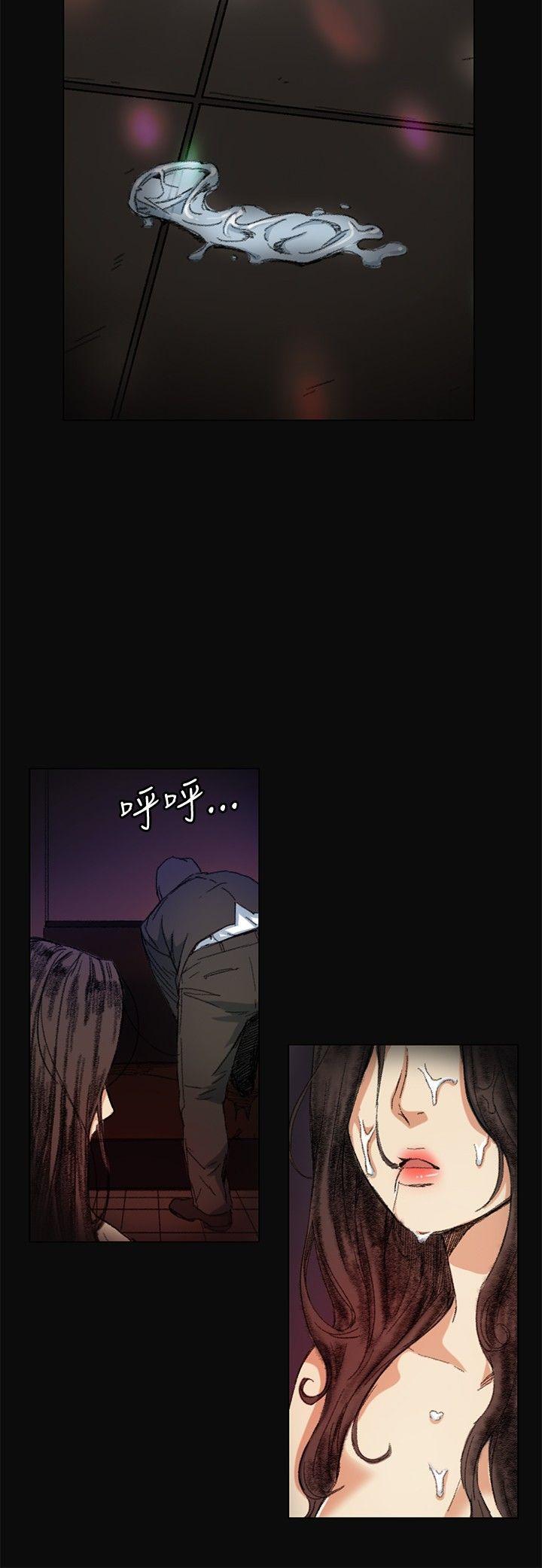 偶然 第5話 第2页