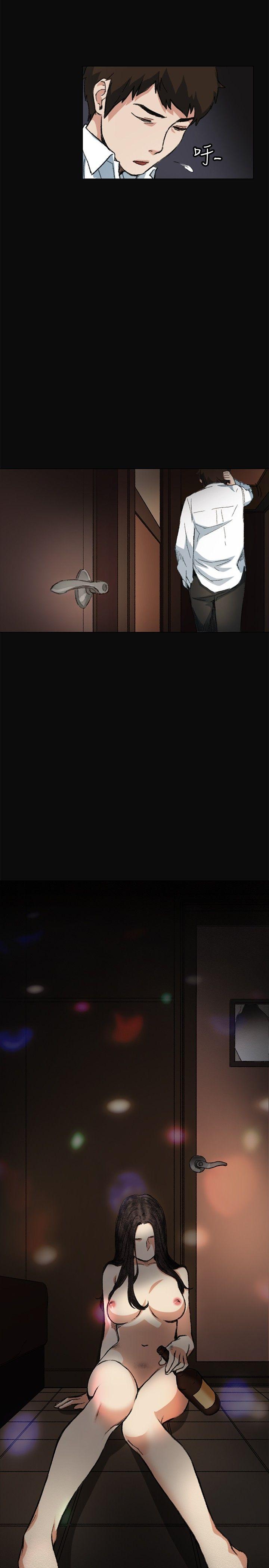 偶然 第5話 第20页