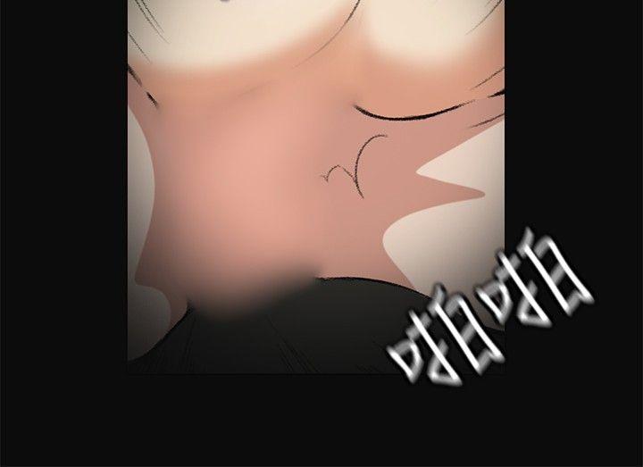 偶然 第6話 第2页