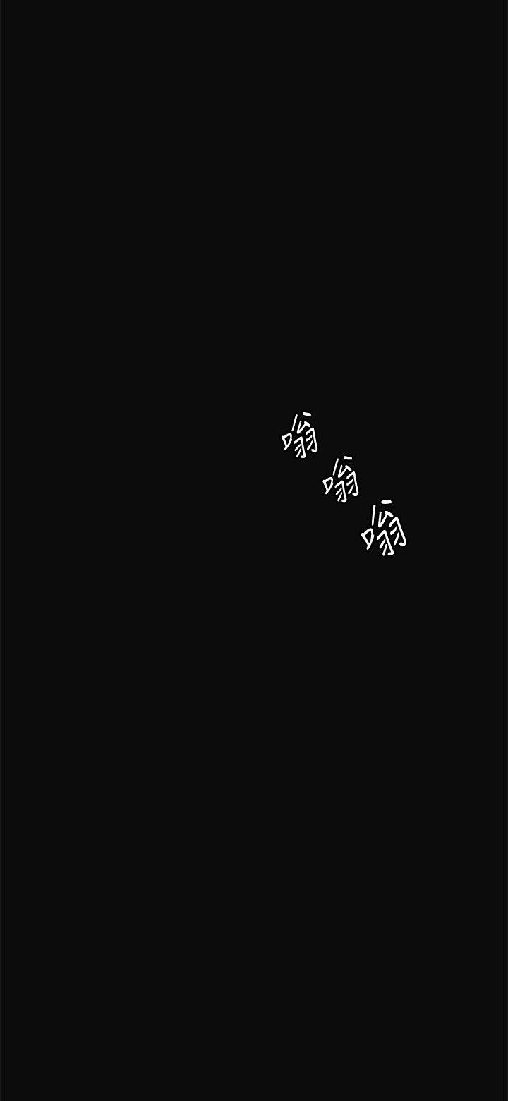 偶然 第10話 第19页