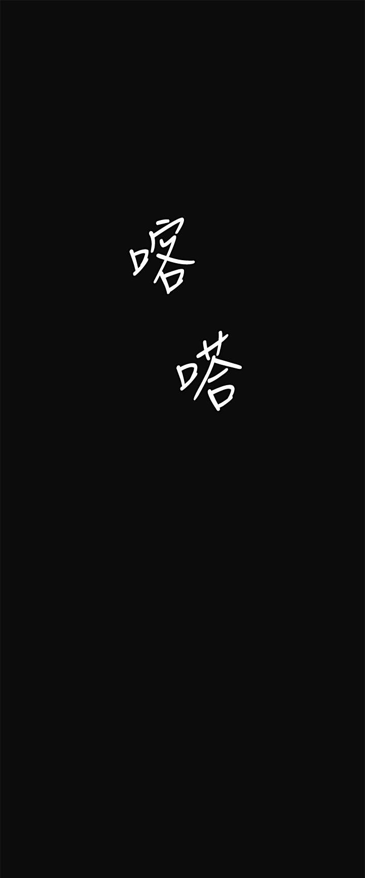 偶然 第10話 第27页
