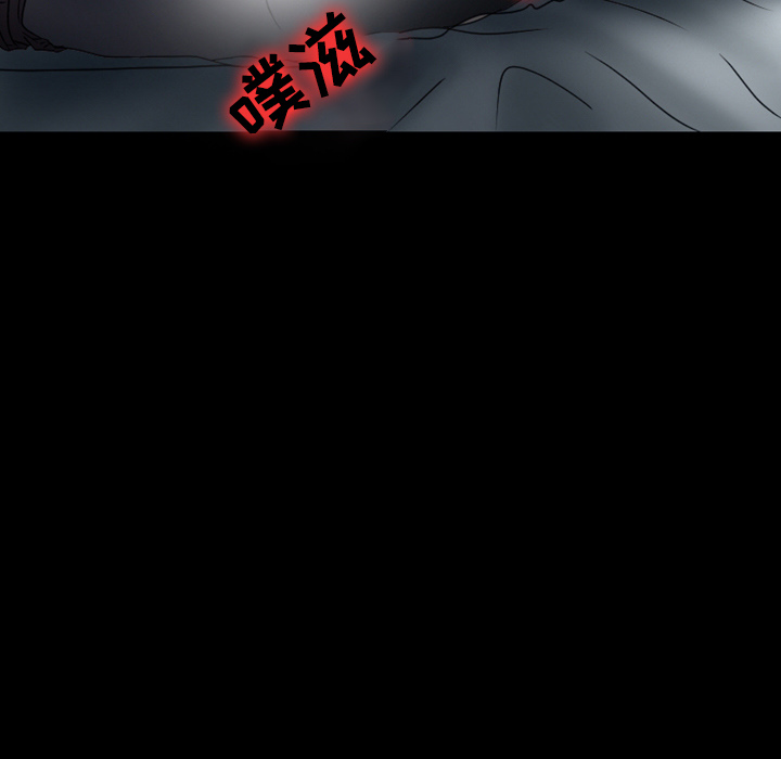 愛情撲朔迷離 第1章 第19页