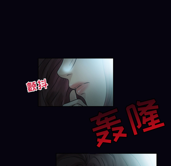 愛情撲朔迷離 第1章 第29页