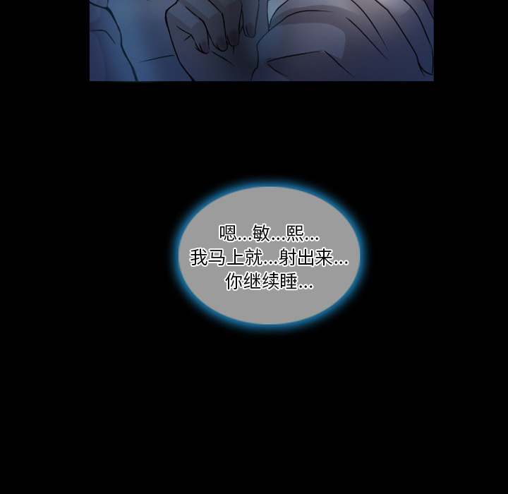 愛情撲朔迷離 第1章 第14页