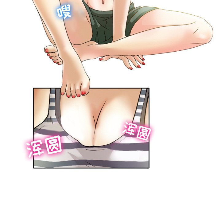 愛情撲朔迷離 第1章 第62页