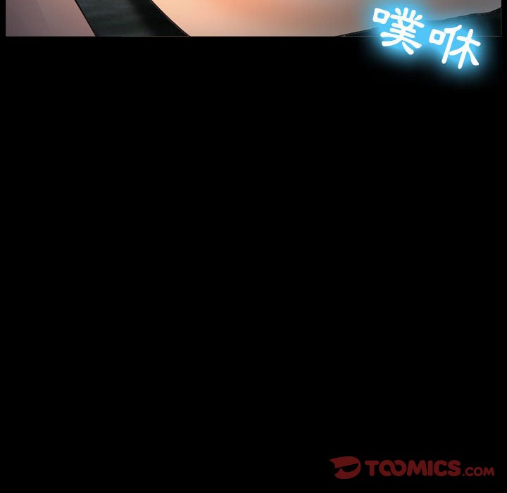 愛情撲朔迷離 第21章 第14页