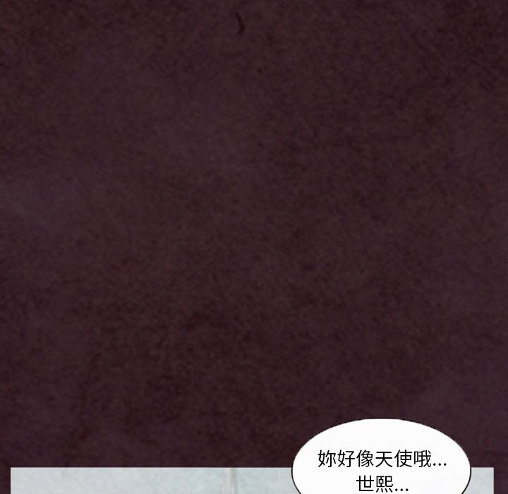 愛情撲朔迷離 第31章 第55页