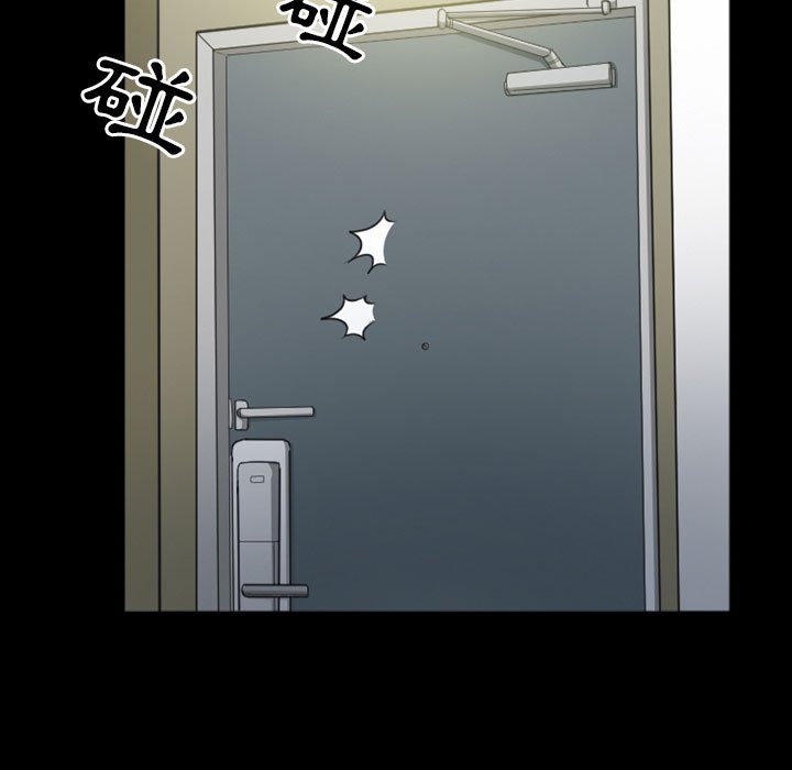 愛情撲朔迷離 第32章 第18页