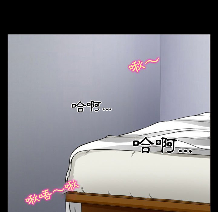 愛情撲朔迷離 第34章 第13页