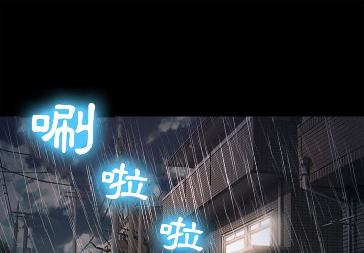 愛情撲朔迷離 第37章 第1页