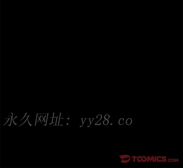 愛情撲朔迷離 第37章 第78页