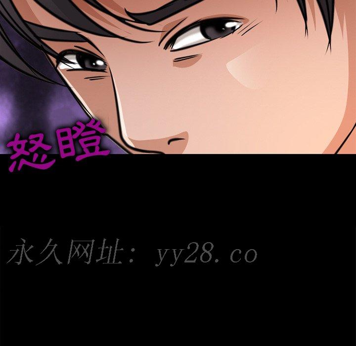 愛情撲朔迷離 第38章 第72页