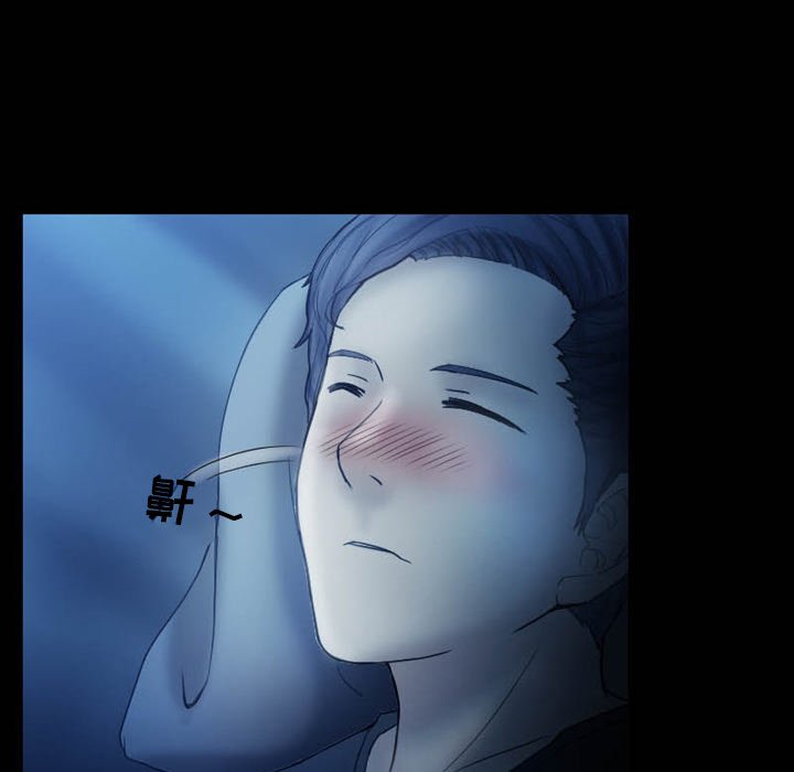 愛情撲朔迷離 第3章 第36页