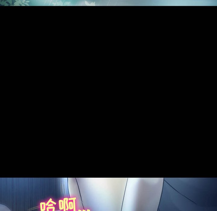 愛情撲朔迷離 第3章 第63页