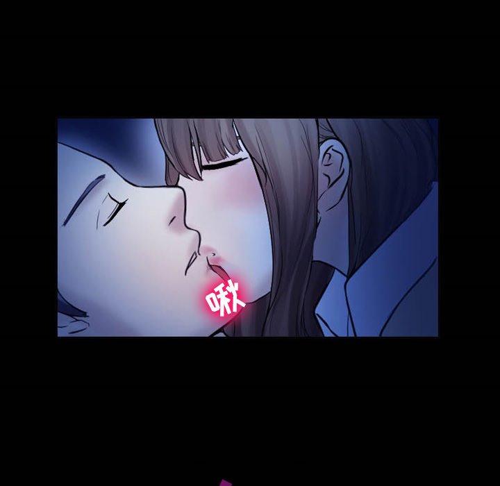 愛情撲朔迷離 第3章 第14页