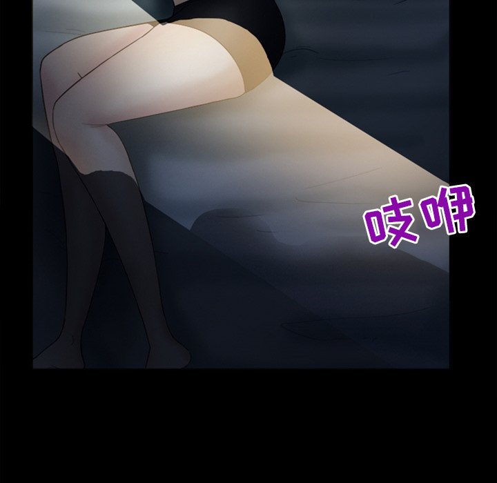 愛情撲朔迷離 第4章 第15页