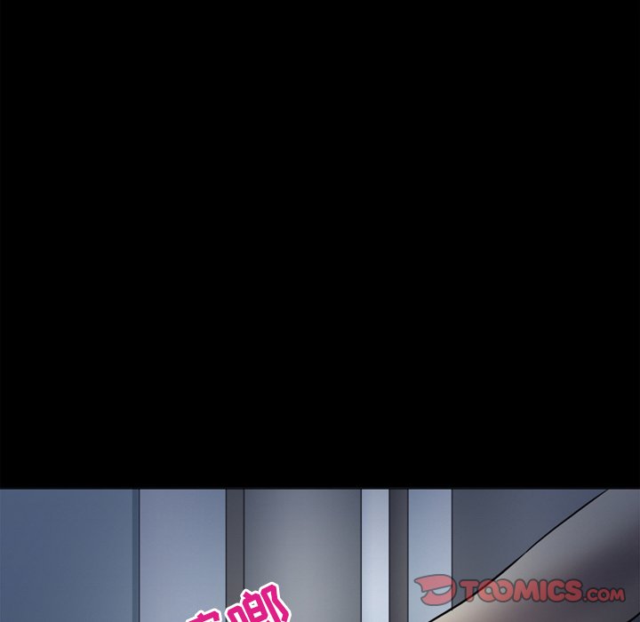 愛情撲朔迷離 第4章 第16页