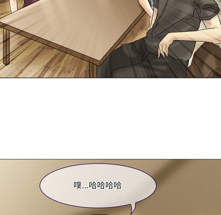 愛情撲朔迷離 第4章 第83页