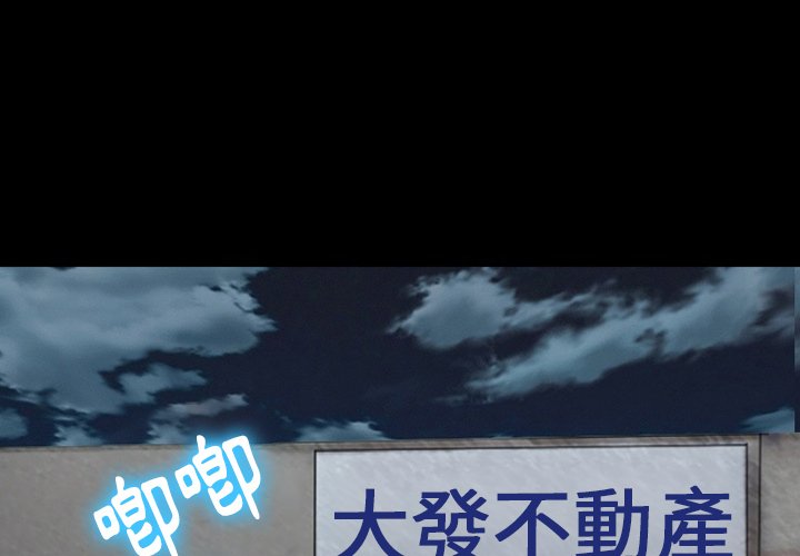 愛情撲朔迷離 第52章 第1页