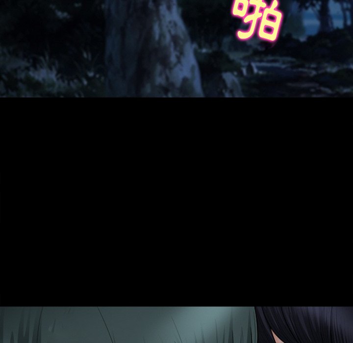 愛情撲朔迷離 第54章 第112页