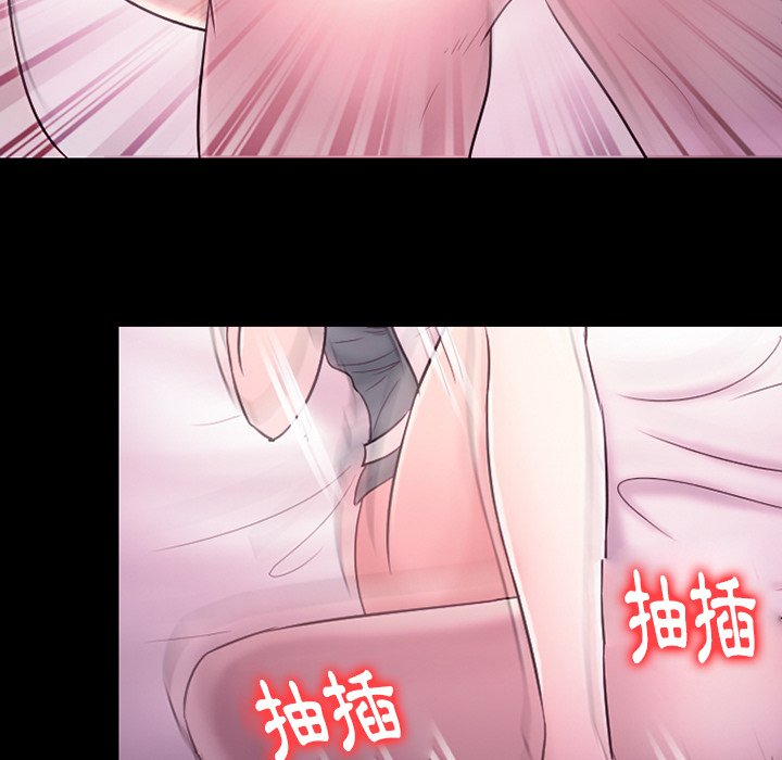 愛情撲朔迷離 第58章 第120页