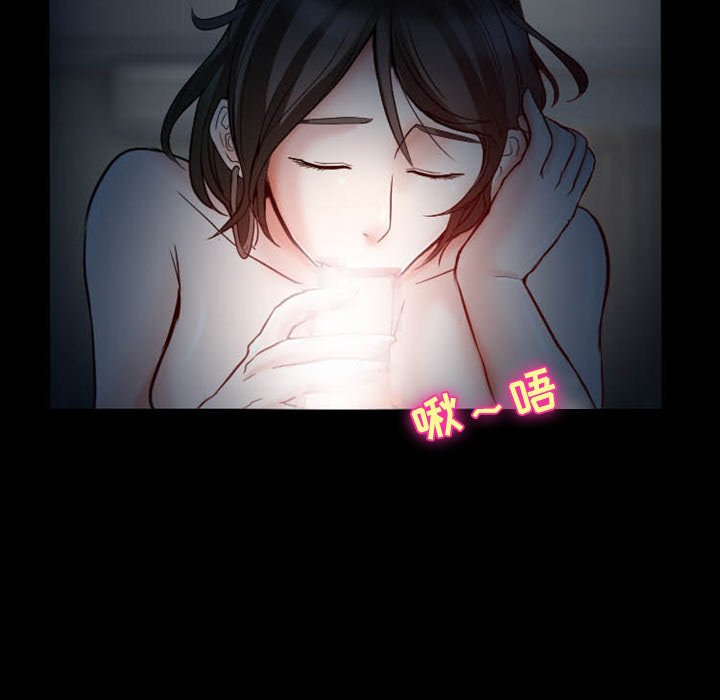 愛情撲朔迷離 第5章 第65页