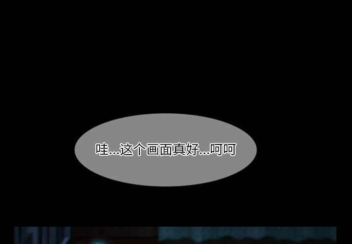 愛情撲朔迷離 第5章 第1页