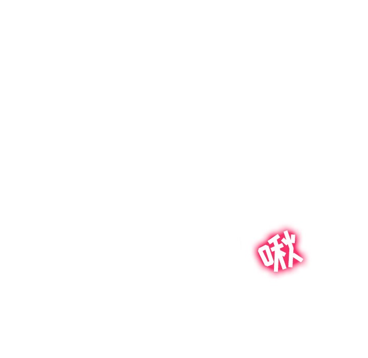 愛情撲朔迷離 第7章 第5页